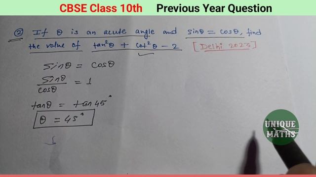 CBSE Class 10th | Previous Year Question | Introduction To Trigonometry | Part-2 смотреть онлайн