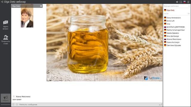 Organic Perl of See Дневной и ночной крема смотреть онлайн