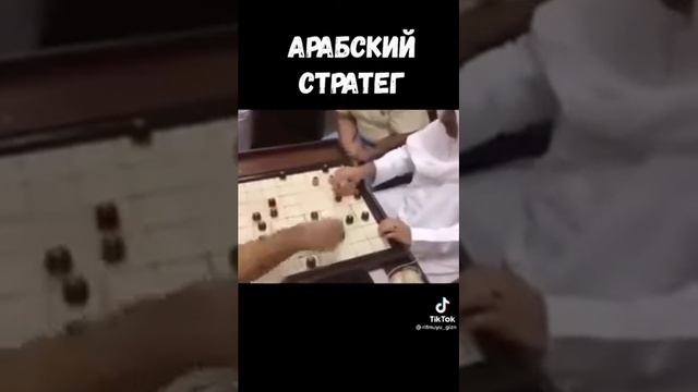 арабский стратег смотреть онлайн