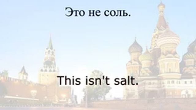 COLOSSAL collection of Russian sentences with English translations opt6 смотреть онлайн