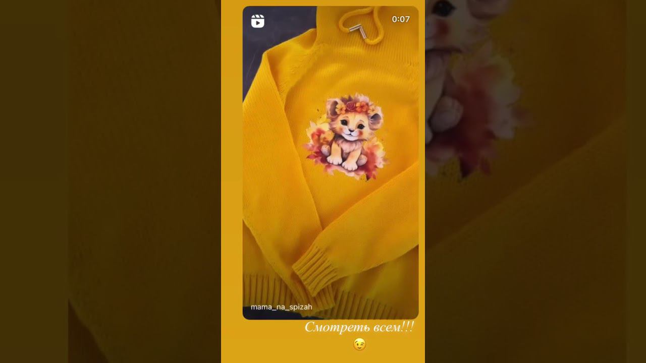 Яркий свитшот для ребенка. #crochet #crocheting #baby #fashion смотреть онлайн