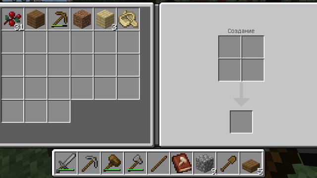 Minecraft 1 часть