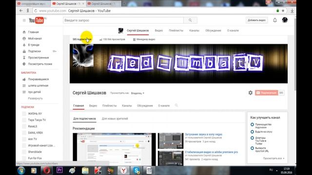 Как сделать аннотацию на ютубе смотреть онлайн