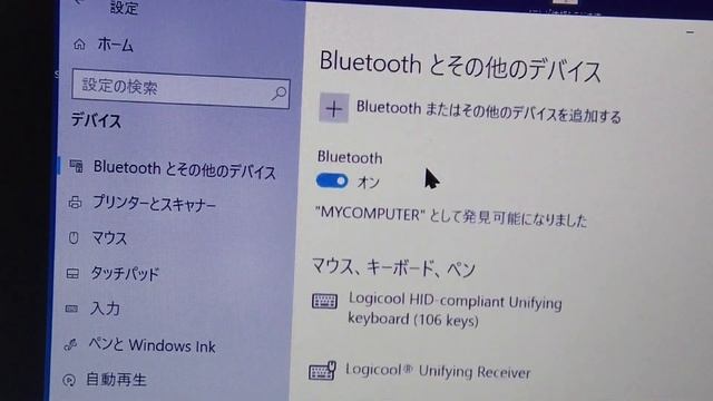 スマホで使っていたワイヤレスイヤホンTW－E3Bをパソコンでも使いたい смотреть онлайн