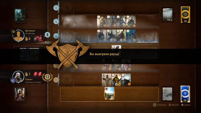 The Witcher 3 опять начало смотреть онлайн
