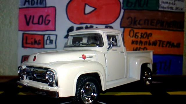 Обзор модели Ford F100 Pickup|KINSMART