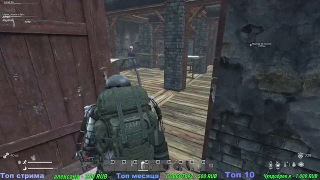 ⭐DayZ⭐Атмосферное выживание ?  Охота на животных и мутантов  ( Атмосфера Pripyat-1 PVE)