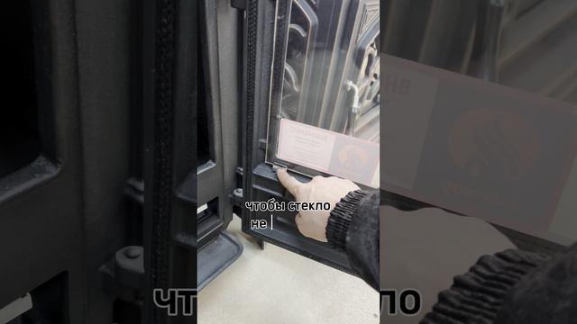 Рекомендация по Печи смотреть онлайн