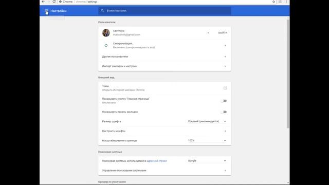 Как заблокировать рекламу в Google Chrome смотреть онлайн