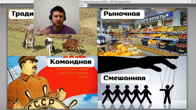 Разбор варианта 28 ЧАСТЬ 1 ОГЭ 2023 по обществознанию | Владимир Трегубенко смотреть онлайн