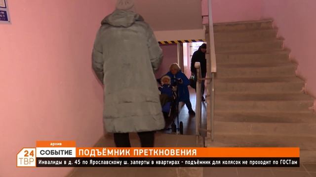 Подъемник преткновения смотреть онлайн