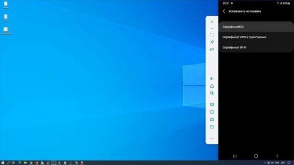 Устанавливаем корневой сертификат на Android. Windows Server Certificate Authority