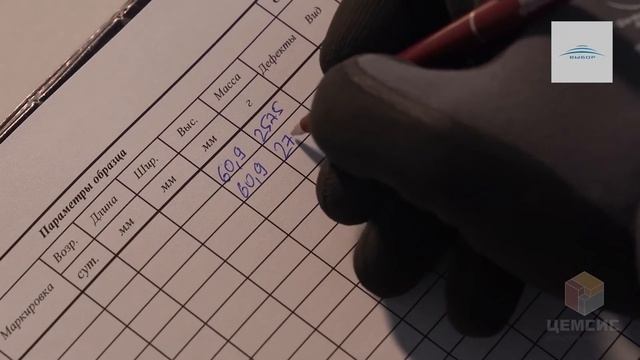 Как отличить качественную вибропрессованную тротуарную плитку? смотреть онлайн