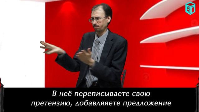 ПО ЗАКОНУ! ЗоЗПП: Обращение к продавцу. смотреть онлайн