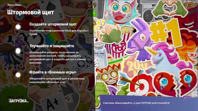 Фортнайт.Battle Royale. смотреть онлайн