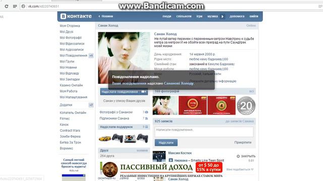 ВЗЛОМ КРУТЯК НЕ ВИЗУАЛ КАЧОК2014 смотреть онлайн
