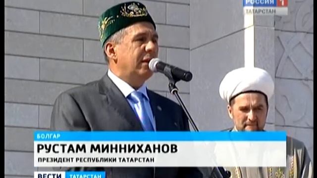 болгар смотреть онлайн