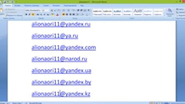 Создание почтового ящика на Яндексе и объединение нескольких почтовых ящиков смотреть онлайн