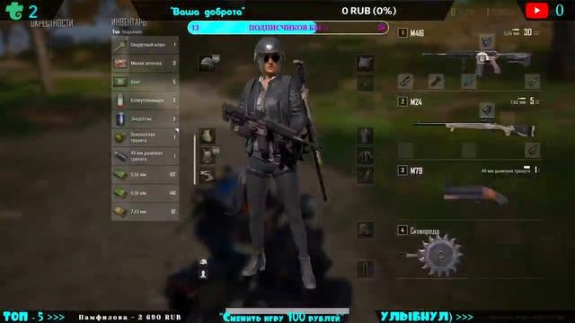 PUBG | Что ж???? ПРОДОЛЖИМ) Переходим на TROVO по ссылке в описании ниже) смотреть онлайн