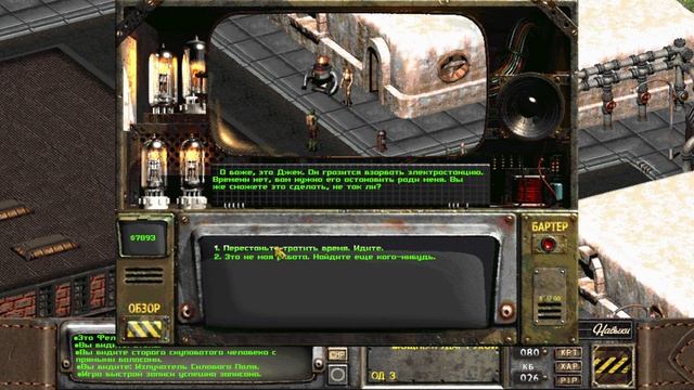 #17 НЬЮ-РИНО ЧАСТЬ 3 +НОВЫЙ КОТЕНТ Fallout 2 Restoration Project ПОЛНОЕ ПРОХОЖДЕНИЕ НА РУССКОМ смотреть онлайн