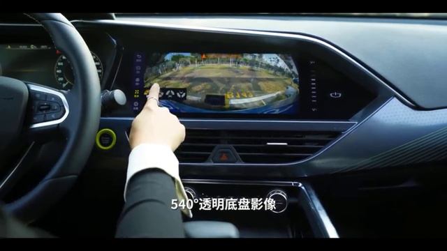 The Geely S new 2022 - 2023 | Auto China смотреть онлайн