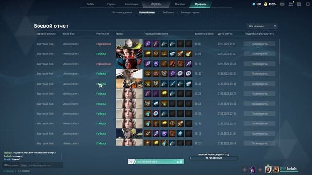 PARAGON: THE OVERPRIME В 2К - ОБСУЖДАЕМ БУДУЩЕЕ ИГРЫ - ОСВАИВАЕМ ИНЬ смотреть онлайн