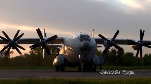 Запуск Ан-22А"Антей" RA-09329