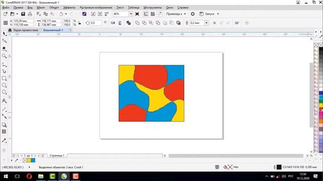 Ластик в CorelDraw [Как использовать инструмент ластик в кореле для создания креативных объектов] смотреть онлайн