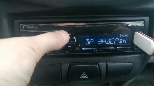 alpine ute-92bt смотреть онлайн