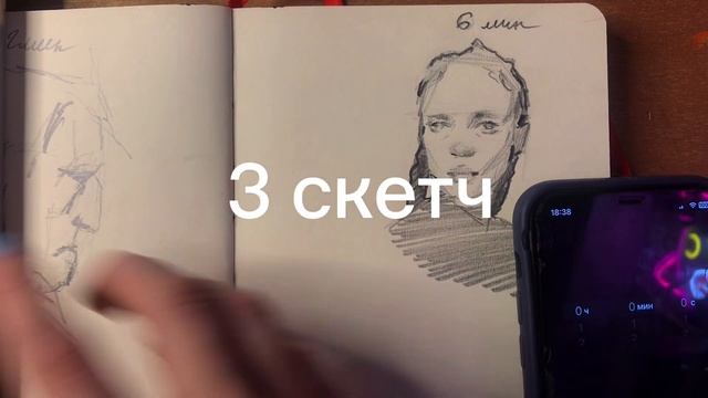 быстрый способ научиться рисовать ИЛИ Рисуй со мной смотреть онлайн