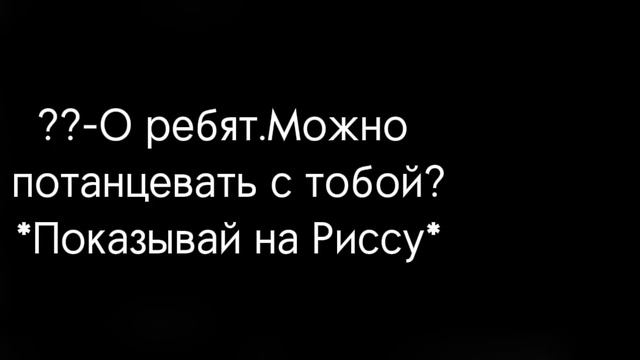 -Давай подумай что ты цель к которой я всегда стремлюсь 🙂 [📹☕] @Rissa34X #рекзаюш смотреть онлайн