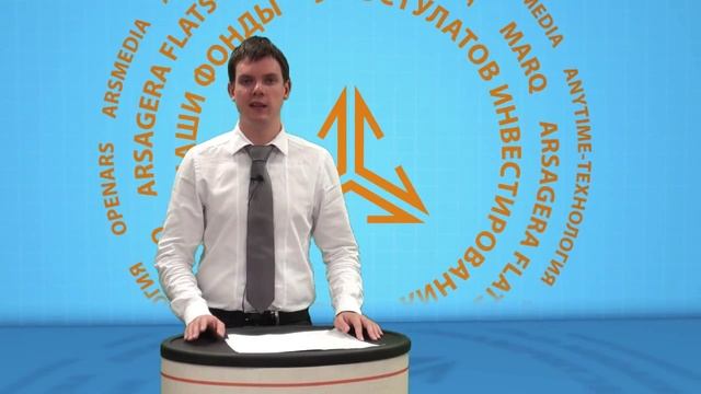 Что лучше - голубые фишки или второй эшелон? смотреть онлайн