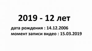 Ломка голоса у мальчика. Голос №1 - 12 лет