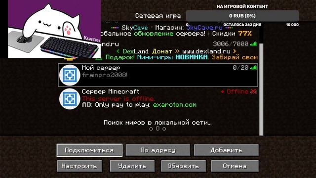 заходите на мой стрим будет весело смотреть онлайн