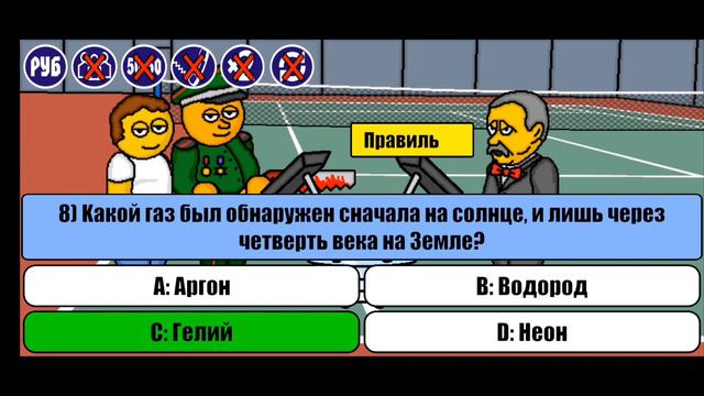Кто хочет миллионер? Выпуск #11 (25.02.2023 20:00) смотреть онлайн