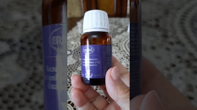 Ошаған майы. Масло чертополоха (масло расторопши) от Эрсаг