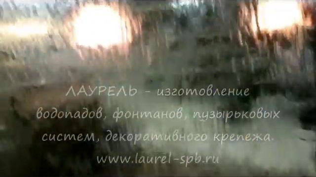 Успокаивающее видео. Пузырьковые панели, водопады. смотреть онлайн