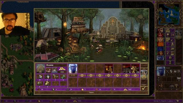 Heroes III. Hota Изумрудные острова(с) за 40 дней, фастран! смотреть онлайн