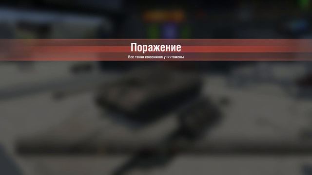 СРОЧНОЕ ВИДЕО! Я ВОЗВРАЩАЮСЬ В ЮТУБ... WORLD OF TANKS BLITZ смотреть онлайн