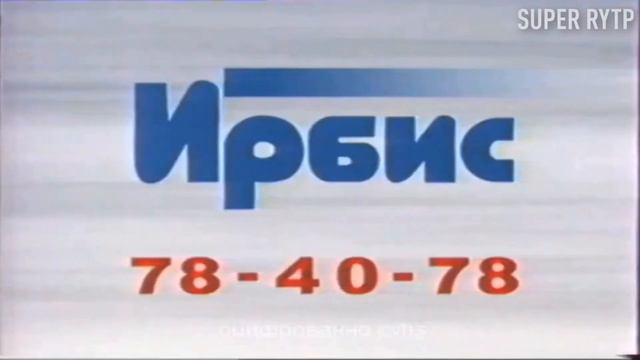 Ёкарный Бабай надо что-то делать / RYTP смотреть онлайн