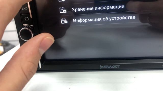 Автомагнитола swat she-7040 смотреть онлайн