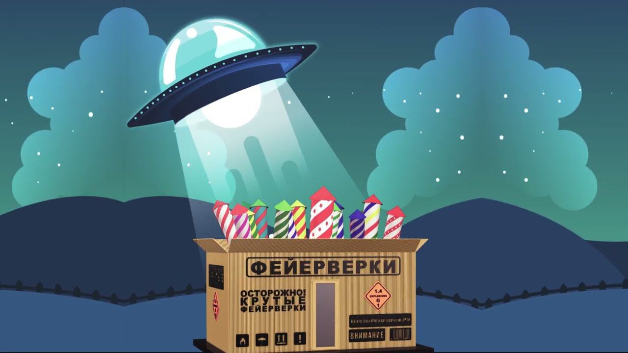 салют СЕКРЕТНЫЕ МАТЕРИАЛЫ 36 залпов смотреть онлайн