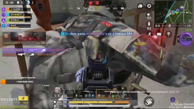 ?НУ ЧЁ ПОГНАЛИ| STREAM CALL OF DUTY MOBILE смотреть онлайн