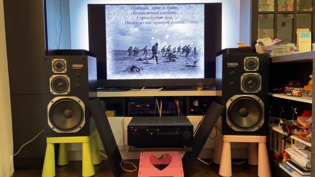 YAMAHA A-950 смотреть онлайн