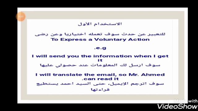 ازمنة المستقبلfuture tenses) future simple/future going to/future perfect/future perfect contin.s смотреть онлайн