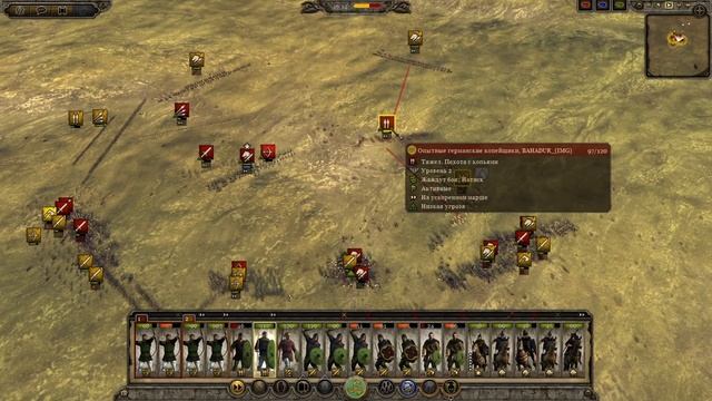 Cup of Nations 2023. Total War: Attila. Обзор на стриме #15 (Битвы от первого лица) смотреть онлайн