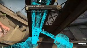 Команда Чтобы Смотреть Сквозь Стены в CS:GO!