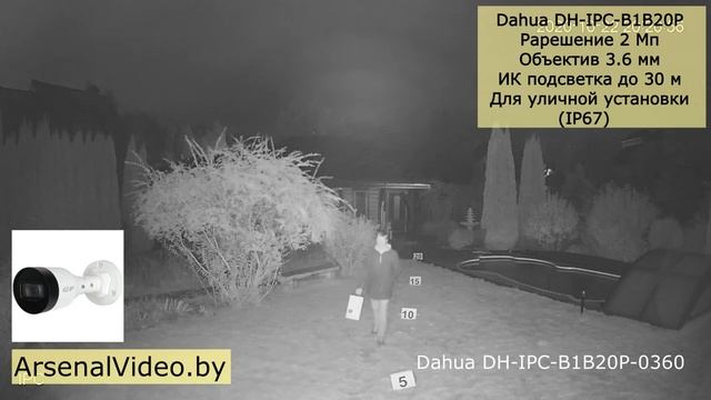 Dahua EZ-IPC DH-IPC-B1B20P 3.6 mm Уличная видеокамера IP 2MP для систем видеонаблюдения. День - ноч смотреть онлайн