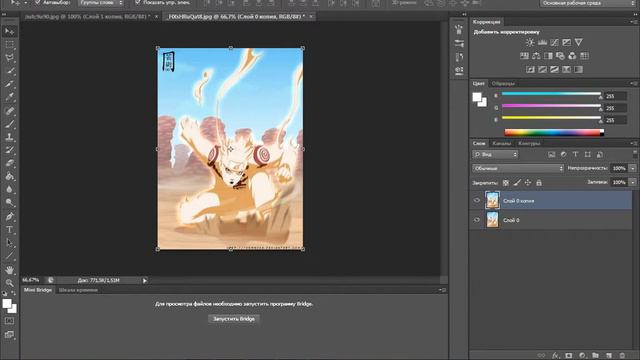 [Pgotoshop] Как сделать 3D эффект смотреть онлайн