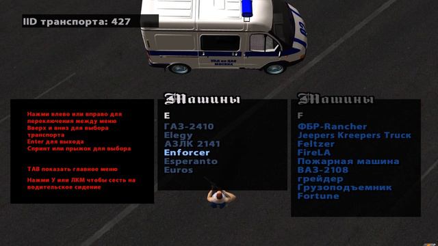 GTA Криминальная Россия бета 2 #35 смотреть онлайн